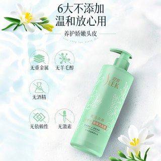  SLEK/舒蕾 控油去屑 洗发护发套装  【莹亮滋养柔顺】套装1260ml