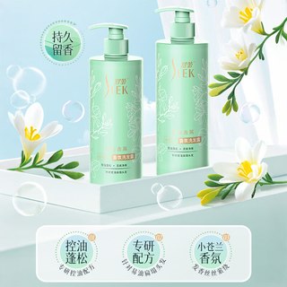  SLEK/舒蕾 控油去屑 洗发护发套装  【莹亮滋养柔顺】套装1260ml