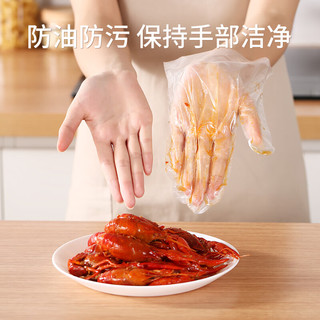 美丽雅一次性手套食品防油加厚PE厨房清洁卫生厚实耐用手套 超值组合 手套  +保鲜袋100只小号