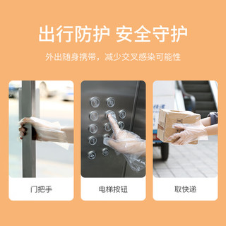 美丽雅一次性手套食品防油加厚PE厨房清洁卫生厚实耐用手套 超值组合 手套  +保鲜袋100只小号