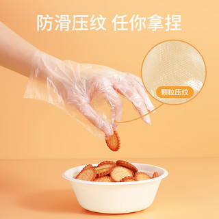美丽雅一次性手套食品防油加厚PE厨房清洁卫生厚实耐用手套 超值组合 手套  +保鲜袋100只小号