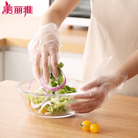 美丽雅一次性手套食品防油加厚PE厨房清洁卫生厚实耐用手套 超值组合 手套 50只装 +保鲜袋100只小号
