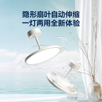 鹿家良品 全光谱42寸无极光38W智能小爱控制吊扇灯