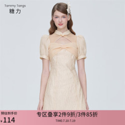糖力 TAMMYTANGS 国风甜茶裙 女 夏季新款短袖欧根纱拼接提花改良旗袍连衣裙 橘色 M