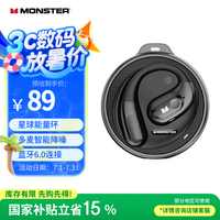 魔声 Open Ear AC330开放式运动蓝牙耳机 智能降噪超长续航手机通用 曜石黑