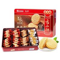 咀香园至尊三宝杏仁饼铁罐礼盒装 春节广东特产 三种口味老字号 独立包装(40小包）400g