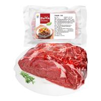 皓月 国产 牛吊龙3斤  新鲜牛肉  烧烤潮汕火锅食材  