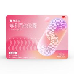 舒尔佳 奥利司他胶囊120mg*144粒 减脂减重 排油瘦身 治疗肥胖 国药准字 减肥药 中国专利金奖