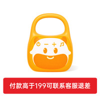 牛听听 Q3故事机早教熏听机婴幼儿双语启蒙磨耳朵中英文儿歌播放器