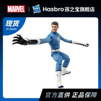 孩之宝 Hasbro Marvel 神奇四侠 G0799 6英寸可动人偶手办