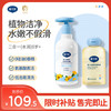戴可思 DEXTER 婴儿金盏花洗发沐浴二合一230ML+婴儿润肤油100ml