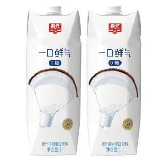 春光 食品海南特产生榨椰汁椰奶植物蛋白饮料生椰拿铁