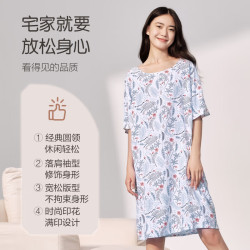 宜而爽 女士梭织连衣裙可外穿短袖家居服性感睡衣女