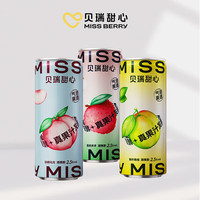 贝瑞甜心 MISS BERRY 果酒 低糖0脂 330ml*3罐3口味
