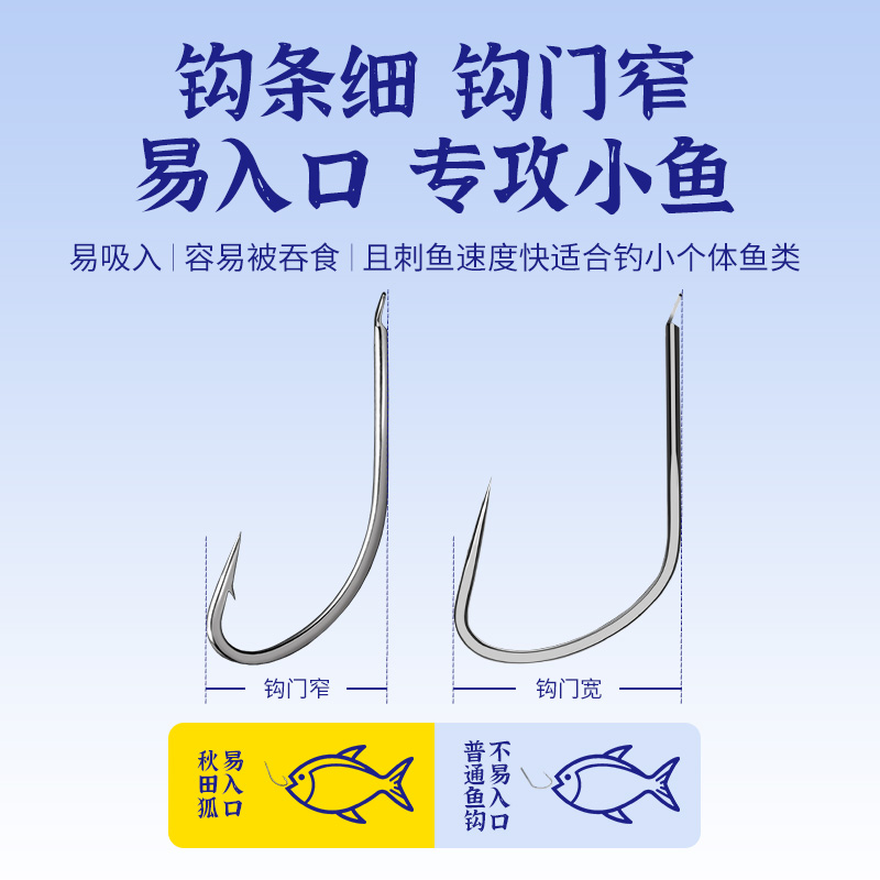 久岩秋田狐子线双钩成品鱼钩绑好的细条溪流子线有刺鲫鱼鱼钩