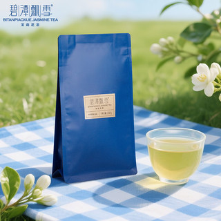  BITANPIAOXUE JASMINE TEA/碧潭飘雪 一级 茉莉花茶  量贩补充装(一级100g) 袋装 100g
