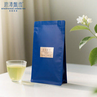  BITANPIAOXUE JASMINE TEA/碧潭飘雪 一级 茉莉花茶  量贩补充装(一级100g) 袋装 100g