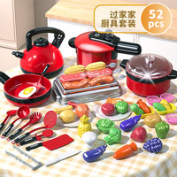 游奇儿童过家家玩具女孩厨房做饭水果蔬菜切切乐可剥儿童玩具 红色过家家仿真厨具52件套 兼容纽奇水果切切乐可剥可分切