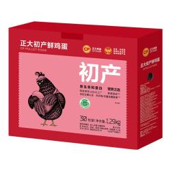 正大食品 初产 鸡蛋  正大初产鲜鸡蛋 30枚 2.58斤