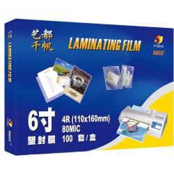 千帆 SAILS）塑封膜6寸 8丝相片塑封机过塑膜A6 4R过胶膜塑封纸 高清护卡膜4R03 110