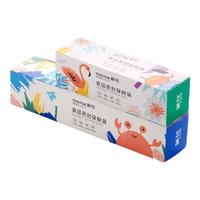 CHAHUA 茶花 保鲜袋 大号+特大号 25只+15只