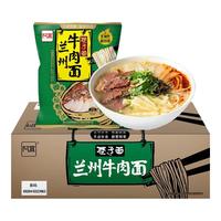 Hi A'KUAN 阿宽 巷子面 兰州牛肉拉面 95g*20袋