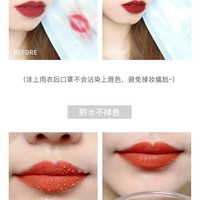  兰奕 不沾杯不掉色 女士口红