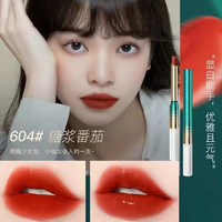  兰奕 不沾杯不掉色 口红  604#糖浆番茄色 1.5