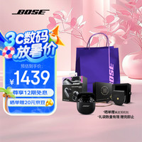 BOSE QuietComfort 消噪耳塞 Ultra 大鲨3代 入耳式真无线主动降噪蓝牙耳机 经典黑 Type-C