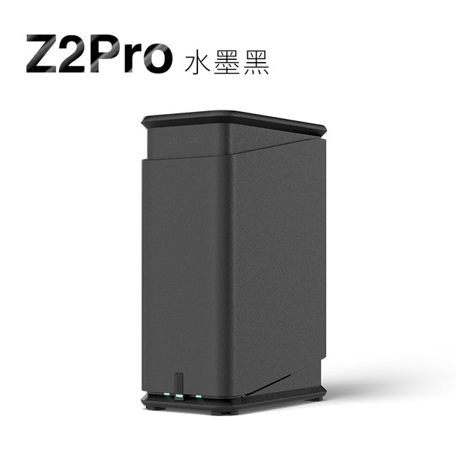 极空间 ZSpace 私有云Z2Pro 2盘位 NAS存储 水墨黑