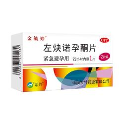 金毓婷 2片装 避孕药事后72小时不伤身女性事后短效口服避孕药吃一片备一片 左炔诺孕酮片1.5mg*2