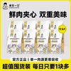 诚实一口 P28冻干双拼猫粮鲜肉夹心优质肉源幼猫成猫通用猫粮