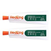红狗 臻选RedDog红狗化毛膏120g*2猫咪宠物调理肠胃排化毛球保健