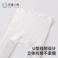 巴厘小猪宝宝连裤袜女童夏季薄款打底裤长腿袜防蚊袜儿童连体 粉色 均码 12cm 6-9个月