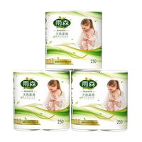 雨森（YUSEN）卷纸母婴6层加厚柔韧亲肤妇婴适用 无芯厕所经期适用 125g*6卷