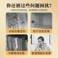 ZOOLII玫瑰桂花香樟脑丸衣柜防潮防霉香薰芳香除臭室内留香衣柜香氛除湿 玫瑰花香1大袋+桂花香1大袋
