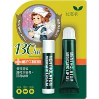 Mentholatum 曼秀雷敦 薄荷润唇套装 (润唇膏3.5g*2+润唇啫喱8g*2)