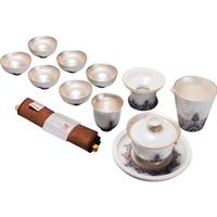 容山堂 海水江崖 茶具套装 壶托鎏银款 12件套