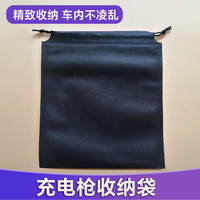 ROMADA放电枪新能源通用适配于吉利星愿外放电插头4000W插座外接电源转换器户外取电插排线板 放电枪收纳包 户外旅行电源转化器220V