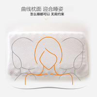 天然乳胶枕头护颈椎助睡眠睡觉硅胶橡胶枕芯一对家用