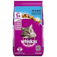 whiskas 伟嘉 海洋鱼味成猫猫粮 10kg