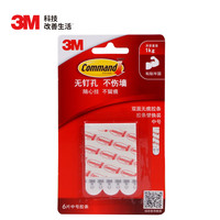 3M 胶高曼双面无痕胶条替换装 粘贴牢固取下无痕 6片装中号