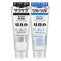 UNO 男士洗面奶控油去角质去黑头保湿洁面乳吾诺护肤  深蓝洗面奶130g+黑色洗面奶130g