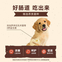 Primal主食冻干狗粮小鲜砖有机蔬菜水果兔肉成幼犬通用零食拌狗粮