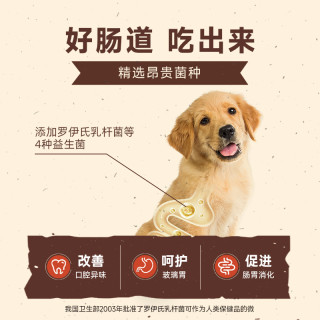 Primal主食冻干狗粮小鲜砖有机蔬菜水果兔肉成幼犬通用零食拌狗粮