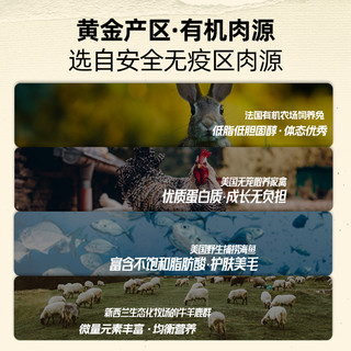 Primal主食冻干狗粮小鲜砖有机蔬菜水果兔肉成幼犬通用零食拌狗粮