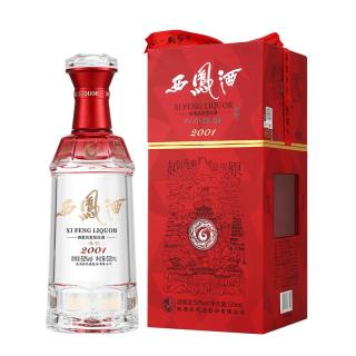  西凤酒 陈酿 西凤酒白酒 礼盒  凤香型 盒装 520mL 52度