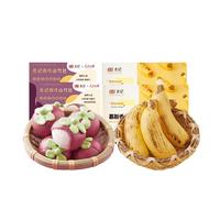 北记 包子组合装 2口味 440g（剥皮山竹包100g*2盒+慕斯香蕉包120g*2盒）