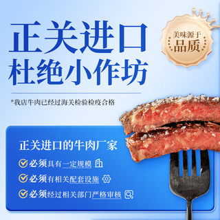  KASSY STEAK/小牛凯西 整切厚切 儿童牛排套餐+烤肠  20片+30根 1.3kg