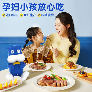  KASSY STEAK/小牛凯西 整切厚切 儿童牛排套餐+烤肠  20片+30根 1.3kg